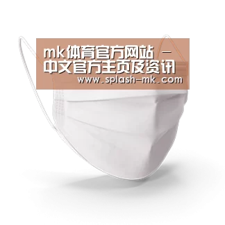 活性炭一次性口罩