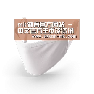 活性炭一次性口罩