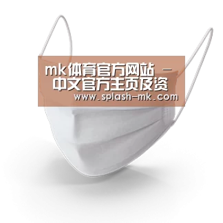 活性炭一次性口罩
