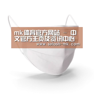 活性炭一次性口罩