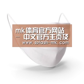 活性炭一次性口罩