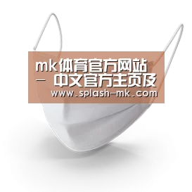 活性炭一次性口罩