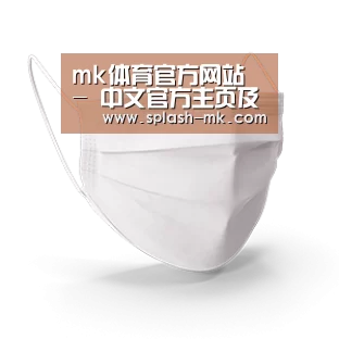 活性炭一次性口罩