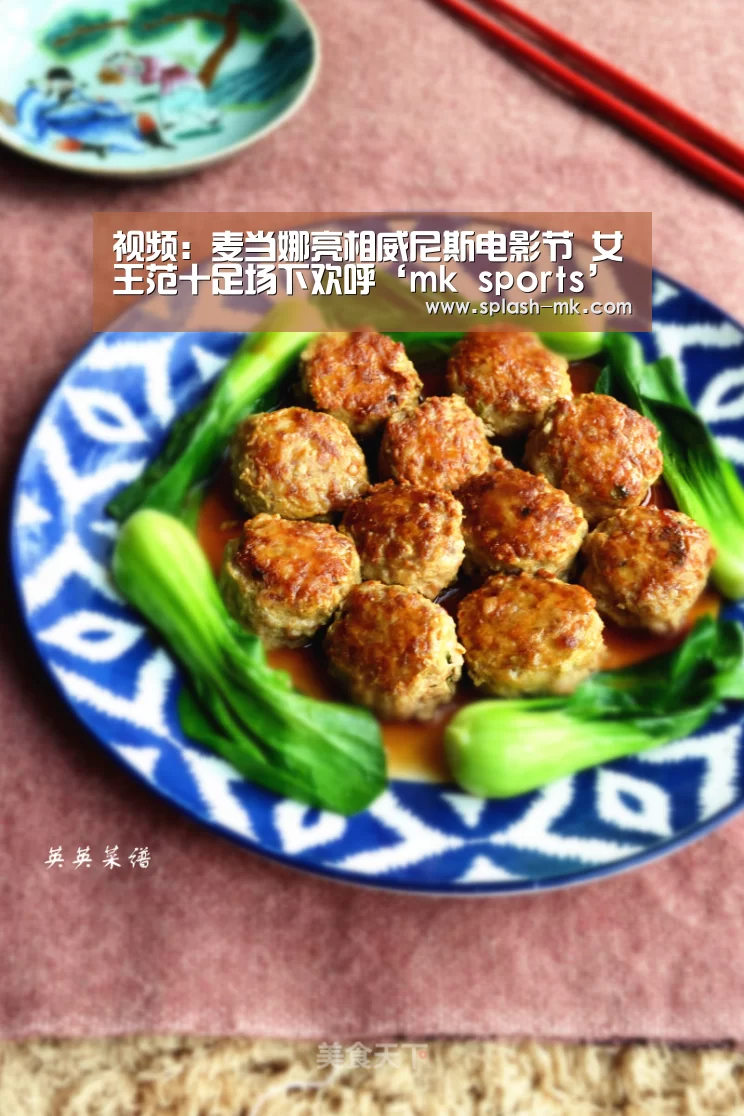 视频：麦当娜亮相威尼斯电影节 女王范十足场下欢呼‘mk sports’