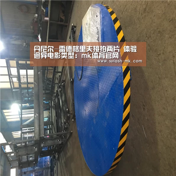 丹尼尔-雷德格里夫接拍两片 体验迥异电影类型：mk体育官网