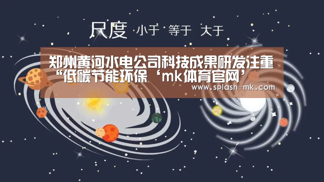 mk sports