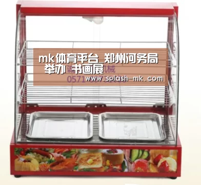 mk体育平台_郑州河务局 举办 书画展(图1) mk体育入口
