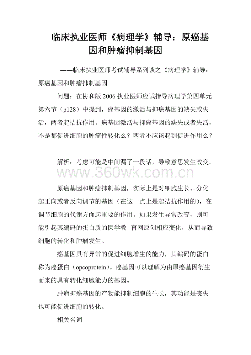 ‘mk sports’全球央行前四个月净增持黄金31.94吨