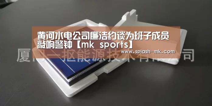 mk体育官网