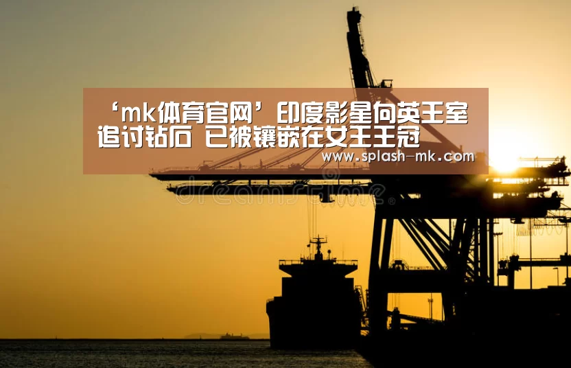 mk体育官网