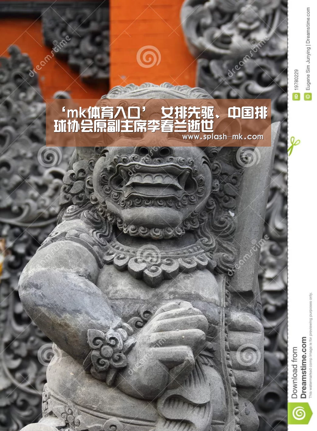 ‘mk体育入口’
女排先驱、中国排球协会原副主席李春兰逝世(图2) mk体育入口