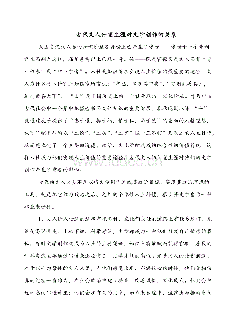 mk体育入口_《Roommate》李顺才对Sunny开玩笑 大胆撮合其与李瑞镇(图3) mk体育官网