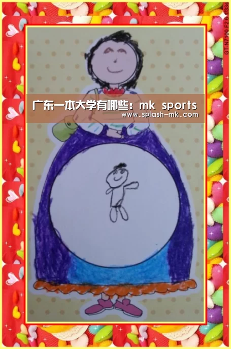 
广东一本大学有哪些：mk sports
